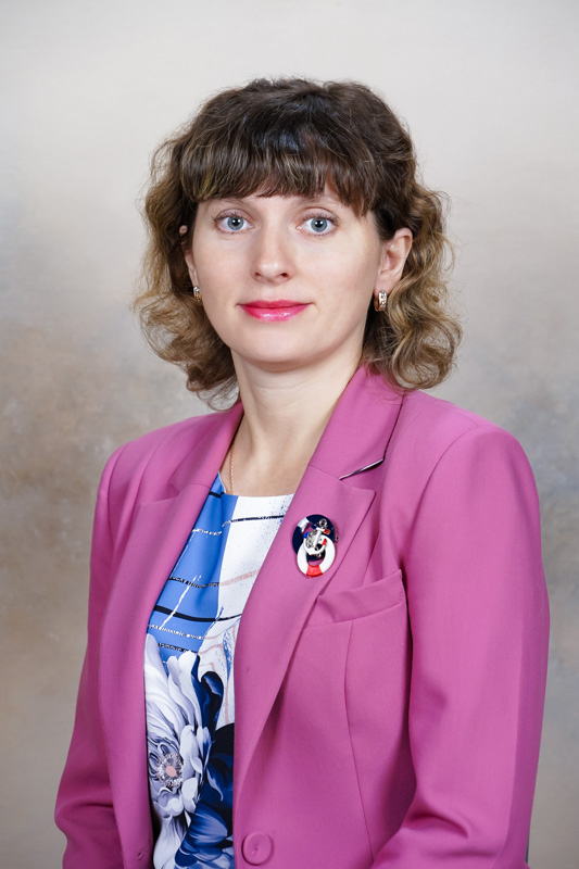 Черемисина Елена Юрьевна.