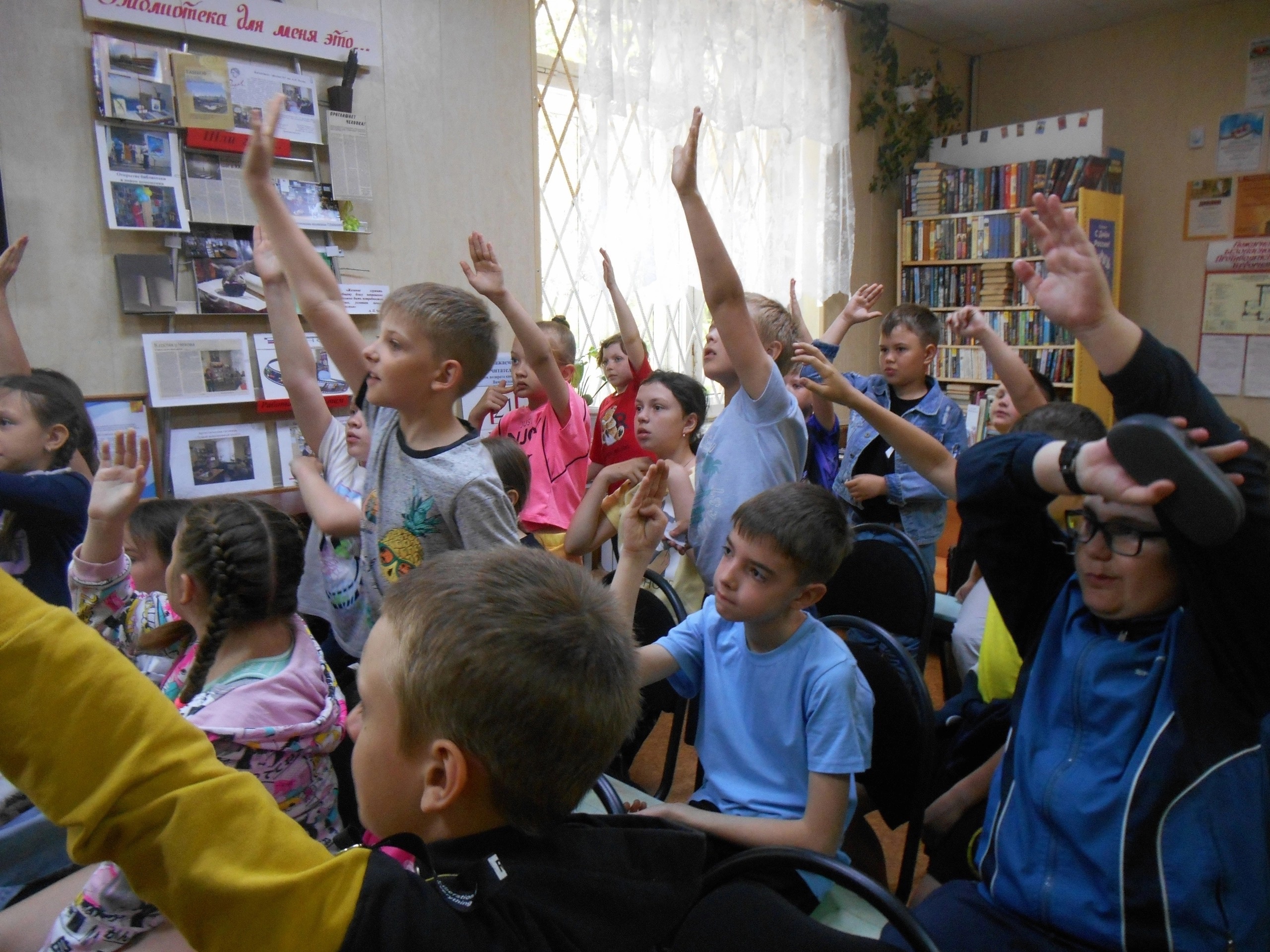Экологическая кругосветка «Сохраним природу вместе».