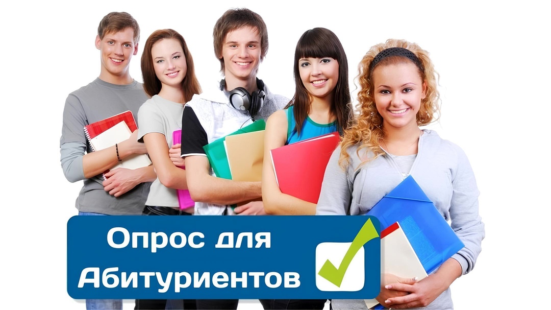 Уважаемые абитуриенты!.