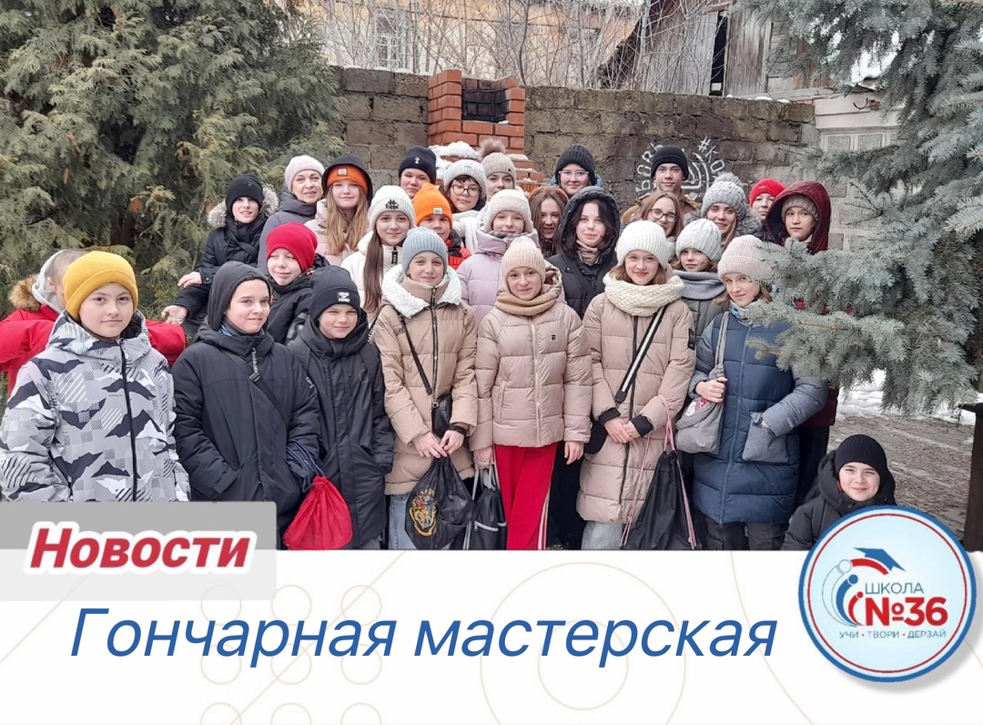 Гончарная мастерская.
