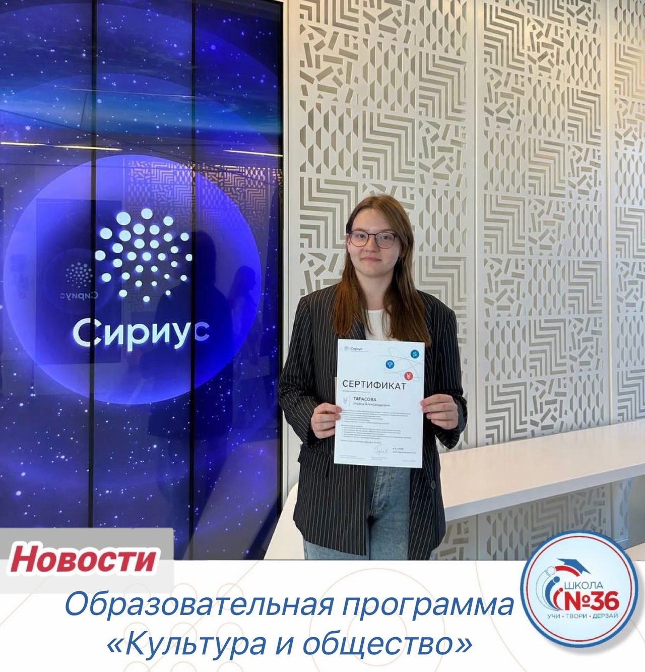 Образовательная программа «Культура и общество».