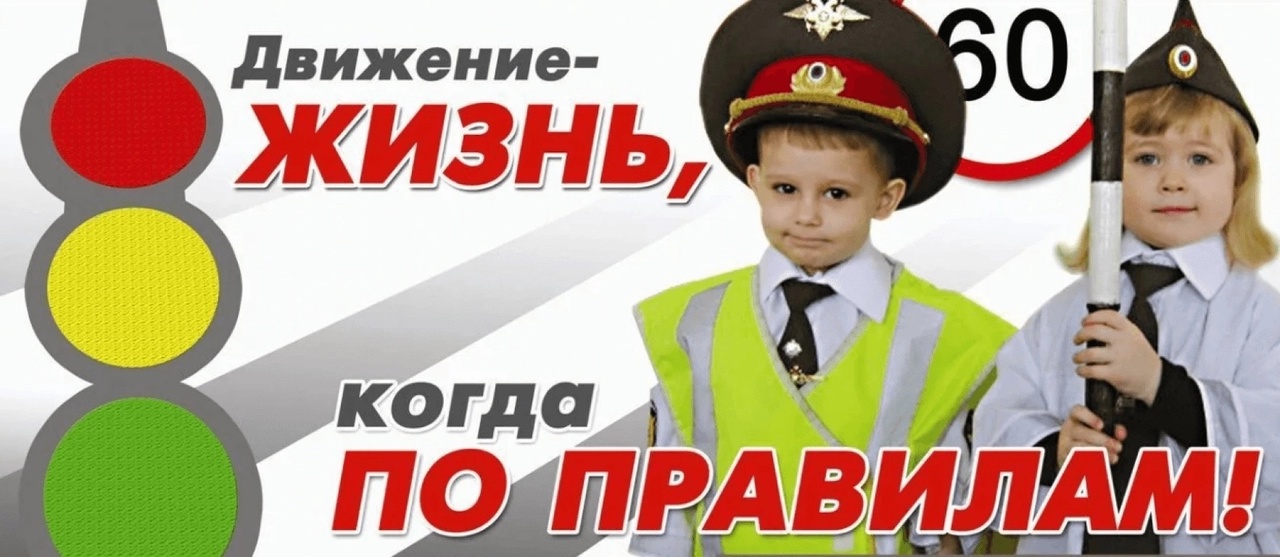 Уважаемые родители!.