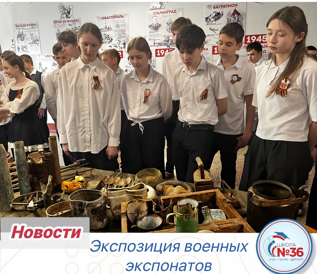 Военные экспонаты.