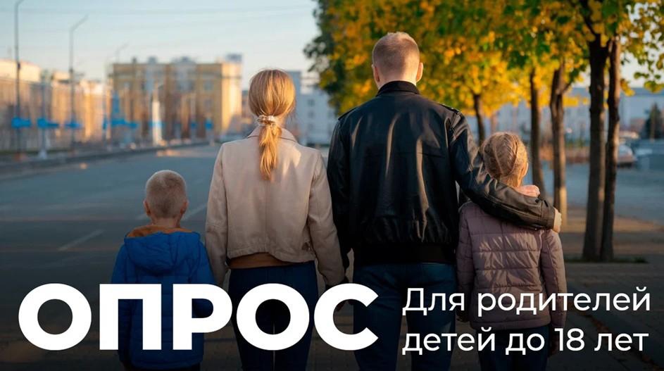 Уважаемые родители!.