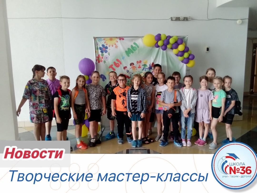 Творческие мастер-классы.