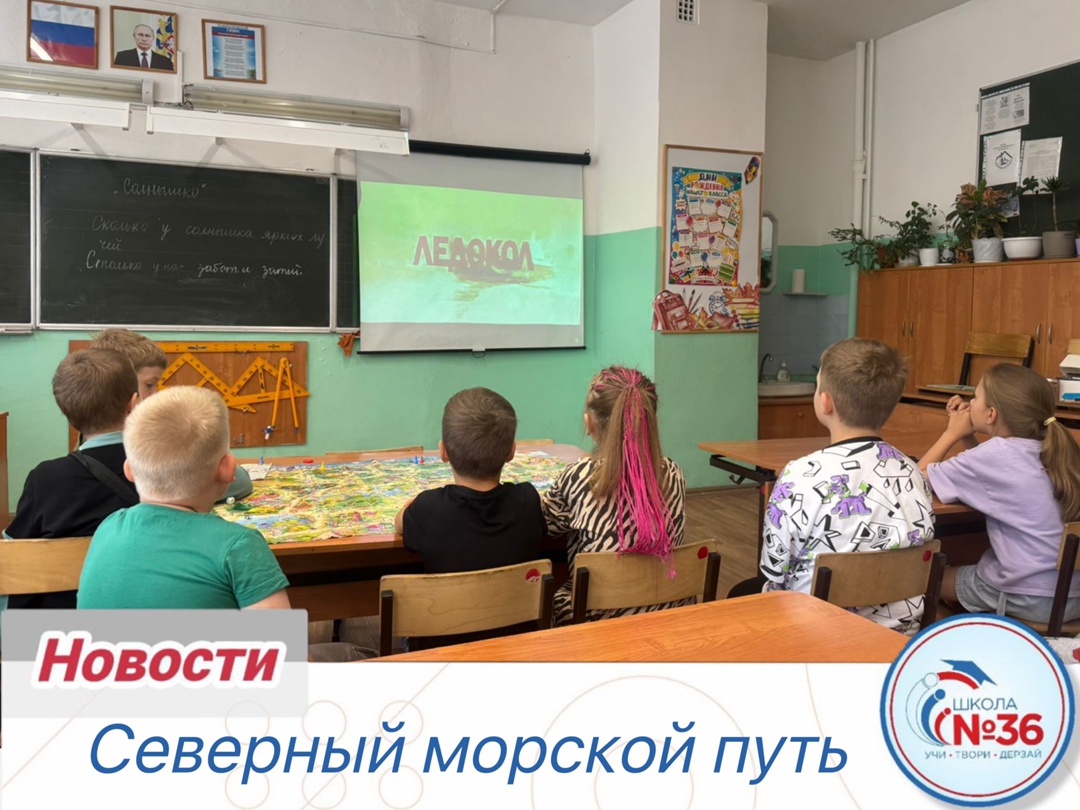 Северный морской путь.