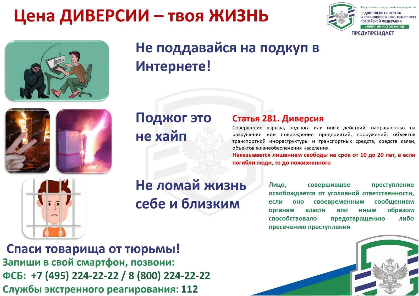 Обратите внимание!.