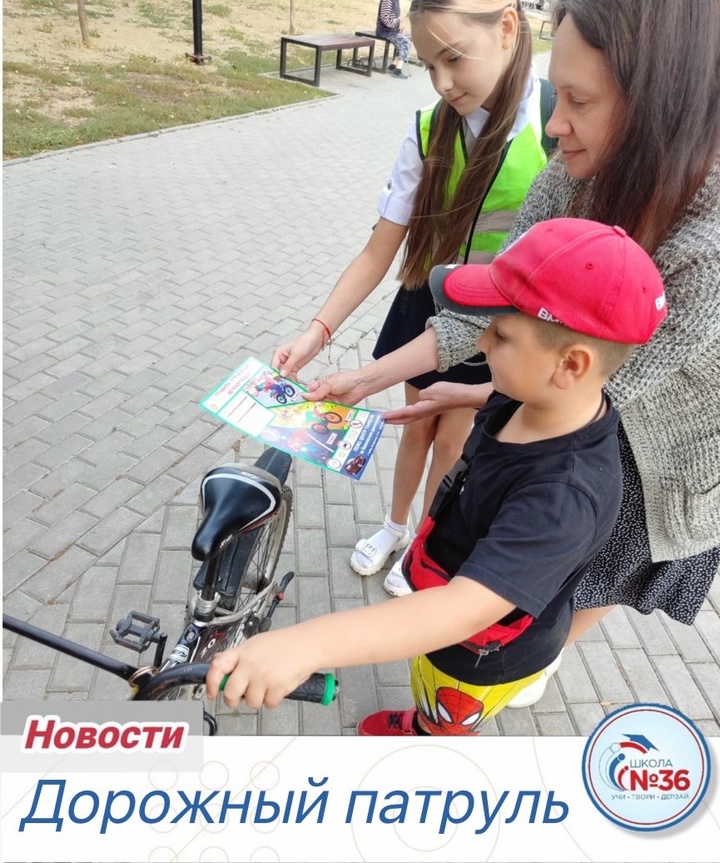 Дорожный патруль.