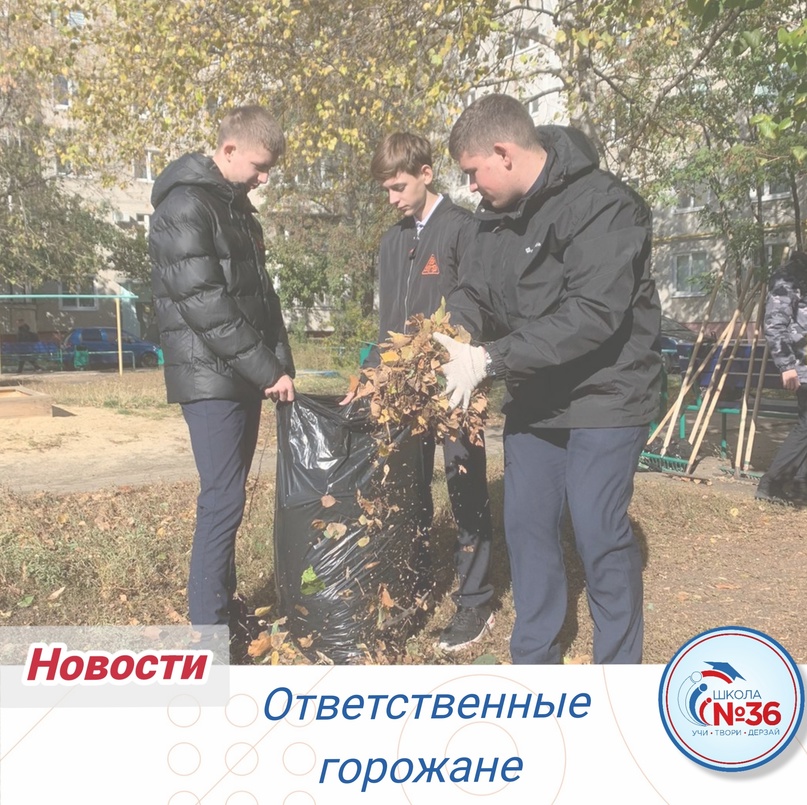 Уборка городской территории.