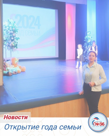 "ВСЁ НАЧИНАЕТСЯ С СЕМЬИ...".